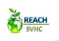 REACH認證辦理流程，與高度關注物質SVHC認證的關