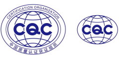 CQC認證是什么？
