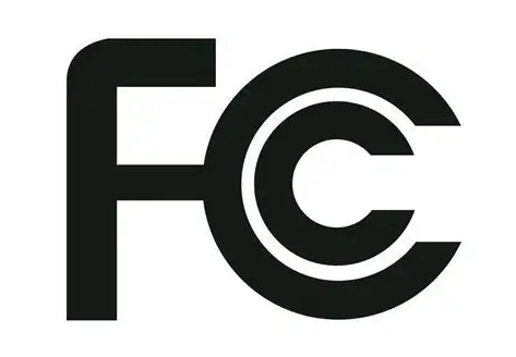 什么是FCC認證？