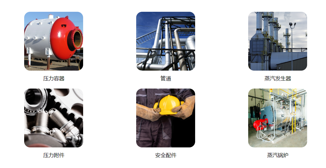 歐盟壓力設備PED認證是什么？