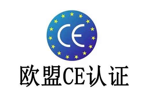 機械指令2006/42/EC修訂后的應用指南