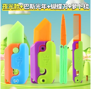 互聯網胡蘿卜刀亞馬遜CPC需要測試哪些項目？