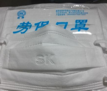 勞?？谡謿W盟CE防護認證標準費用